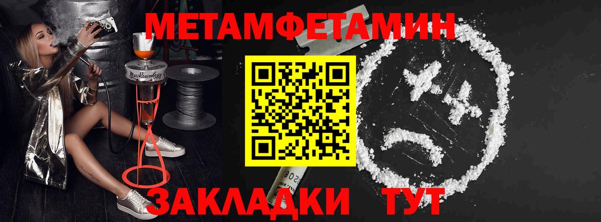 Amphetamine 98% Майкоп