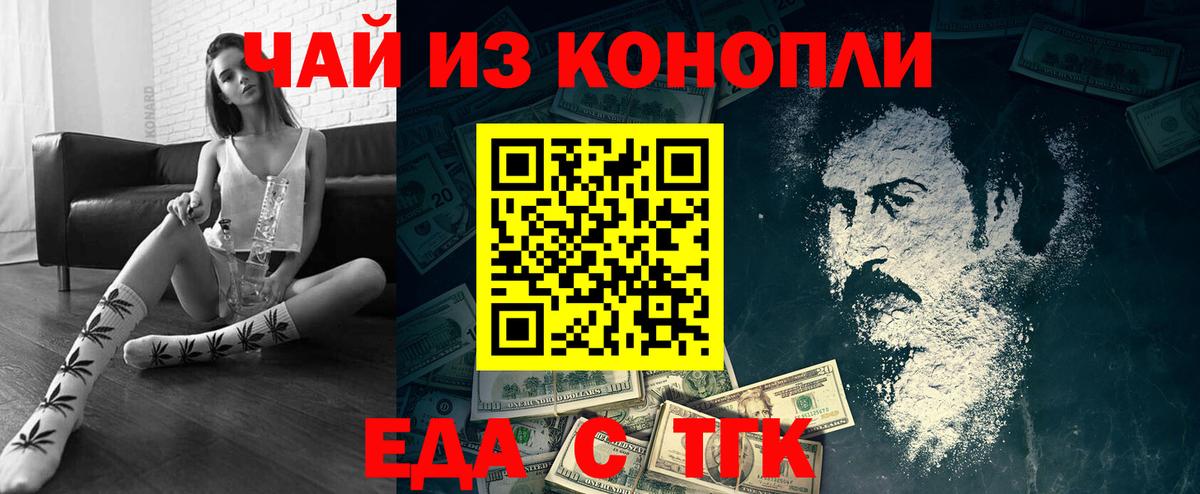 Canna-Cookies конопля Майкоп