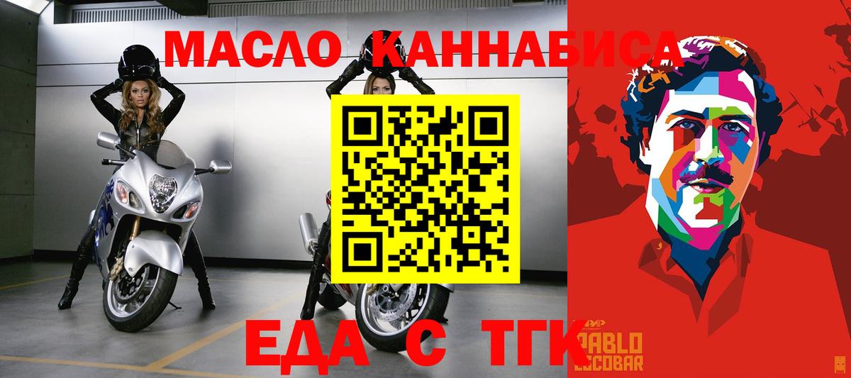 Меф МЯУ МЯУ   Каннабис  ГАШ  APVP СОЛЬ кристаллы  ГАШ  Купить закладку  Майкоп  МАРИХУАНА  Вход с VPN 