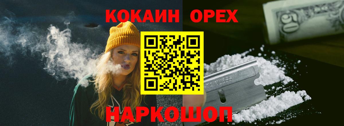 Cocaine 99%  Вход с VPN  Майкоп  Cocaine  Cocaine FishScale 