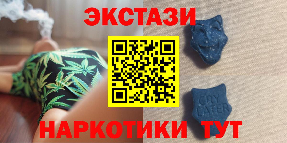 ЭКСТАЗИ Дубай  Вход с VPN  ЭКСТАЗИ бентли  mega сайт  Майкоп  ЭКСТАЗИ 