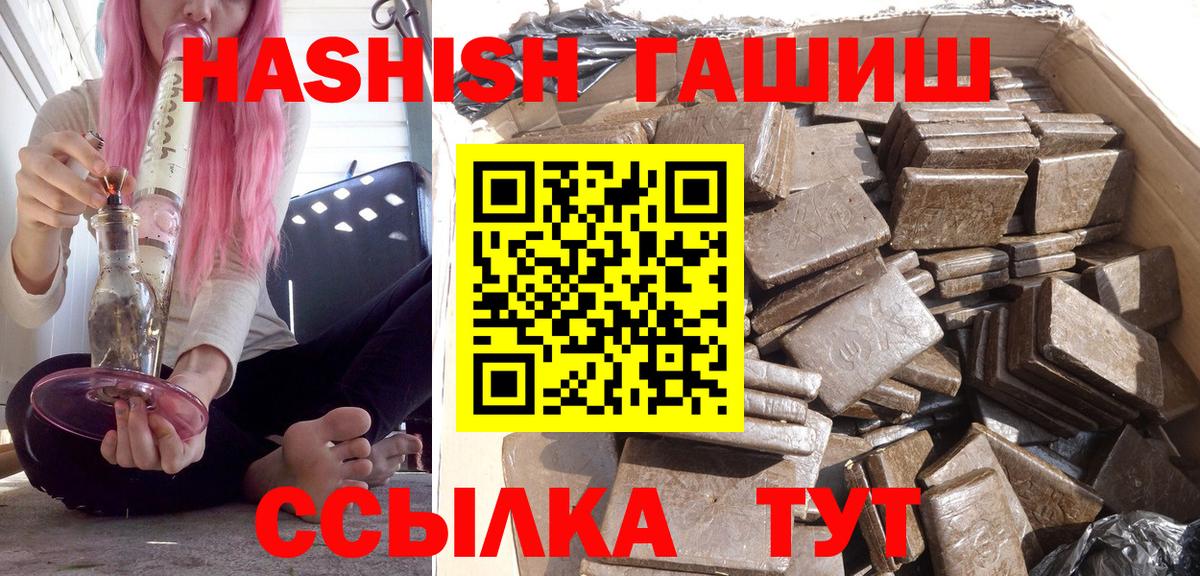 ГАШИШ гарик Майкоп