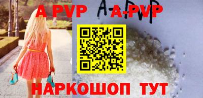 эйфоретик Заводоуковск