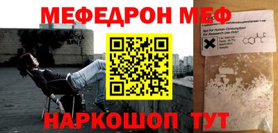 эйфоретик Заводоуковск