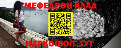 метадон Жуковский