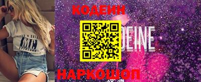 эйфоретик Заводоуковск
