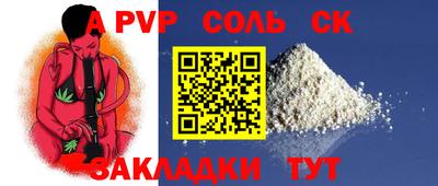метадон Жуковский