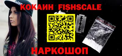 кокаин Заволжье