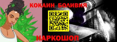 кокаин Заволжье