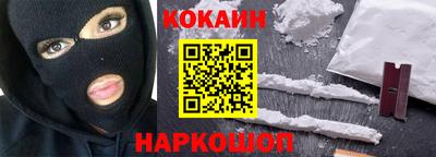 кокаин Заволжье