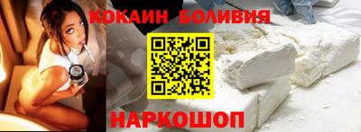 кокаин Заволжье