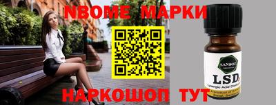 кокаин Заволжье