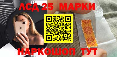 эйфоретик Заводоуковск