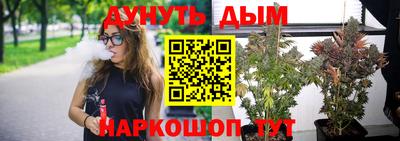 эйфоретик Заводоуковск