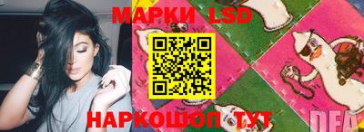 эйфоретик Заводоуковск