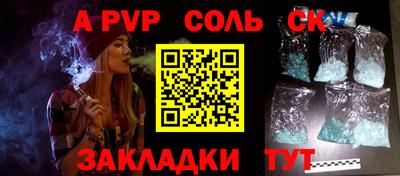 кокаин Заволжье