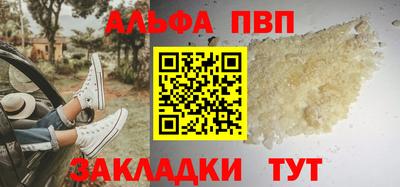 кокаин Заволжье
