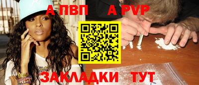 кокаин Заволжье