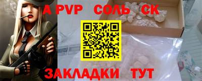 эйфоретик Заводоуковск