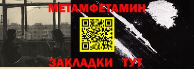эйфоретик Заводоуковск