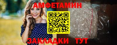 эйфоретик Заводоуковск