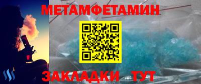 эйфоретик Заводоуковск