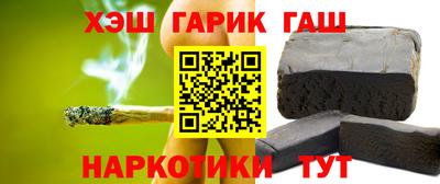 эйфоретик Заводоуковск