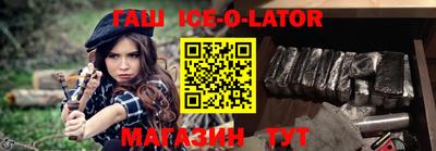 эйфоретик Заводоуковск