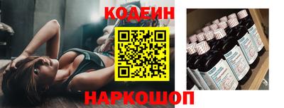 эйфоретик Заводоуковск