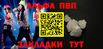 эйфоретик Заводоуковск