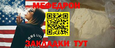 метадон Жуковский