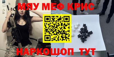 эйфоретик Заводоуковск