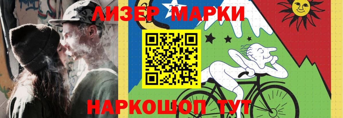 Майкоп  Лсд 25 экстази кислота  LSD-25 экстази кислота  Вход с VPN 