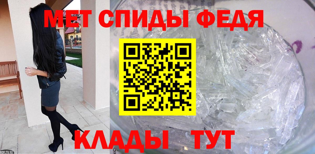 Метамфетамин витя Майкоп