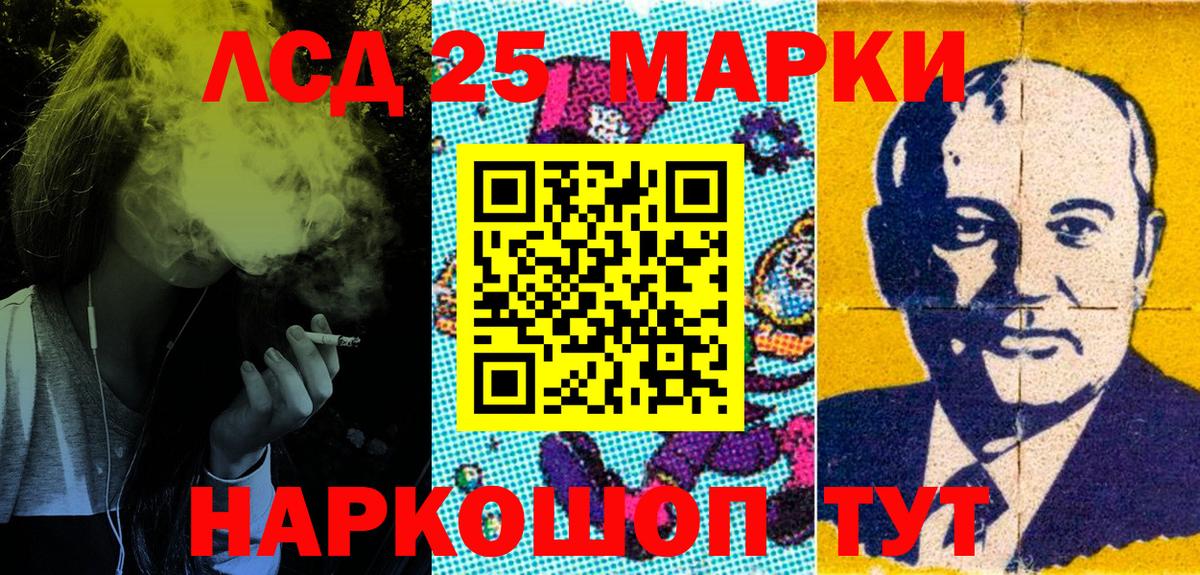 Марки N-bome 1500мкг  Вход с VPN  Майкоп 